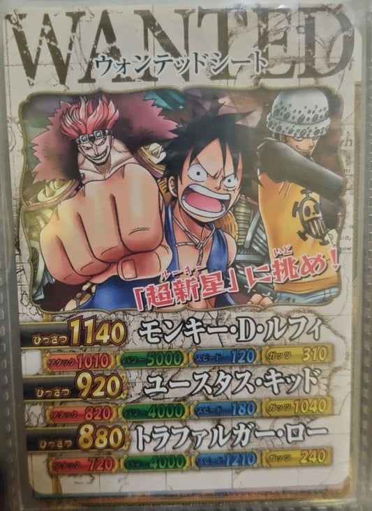 One Piece Trafalgar Law — Japanese
