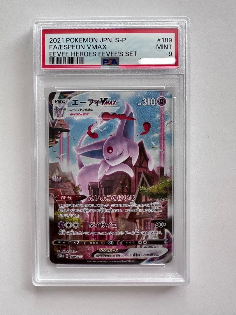 PSA 9 Pokemon Espeon VMAX — Japanese