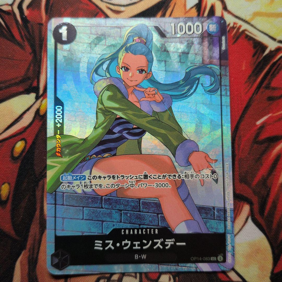 One Piece One Piece Card Miss Wednesdays Promo OP14-063 — OP14-063 — Japanese