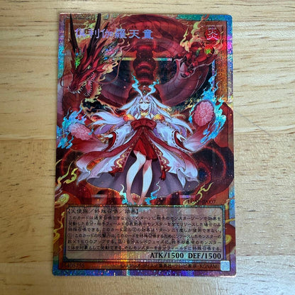 Yu-Gi-Oh Kurikara Tendo Prism Overframe — Japanese
