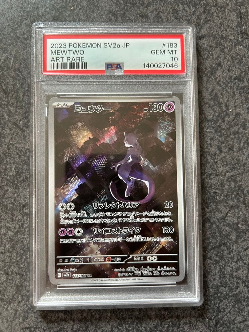PSA 10 Pokemon Mewtwo — Japanese