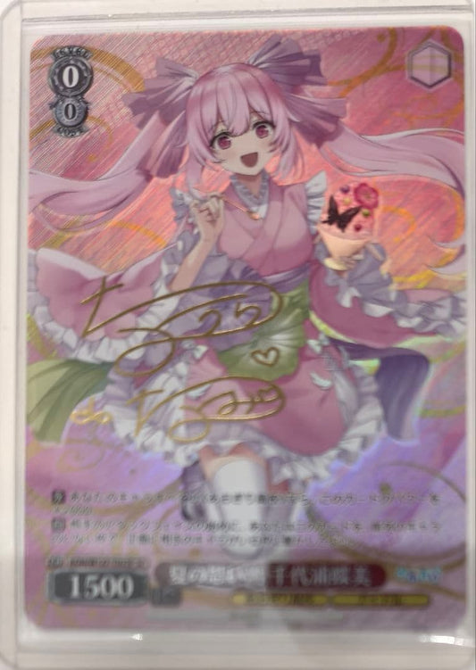 Weiss Schwarz Summer Memories Chiyopura Chome — Japanese