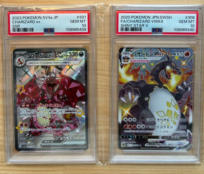 PSA 10 Pokemon Charizard VMAX — Japanese