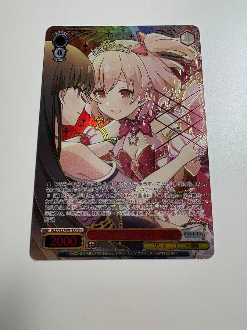 Weiss Schwarz Yumeutsutsu na Lili Riri — Japanese