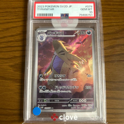 PSA 10 Pokemon Tyranitar — Japanese