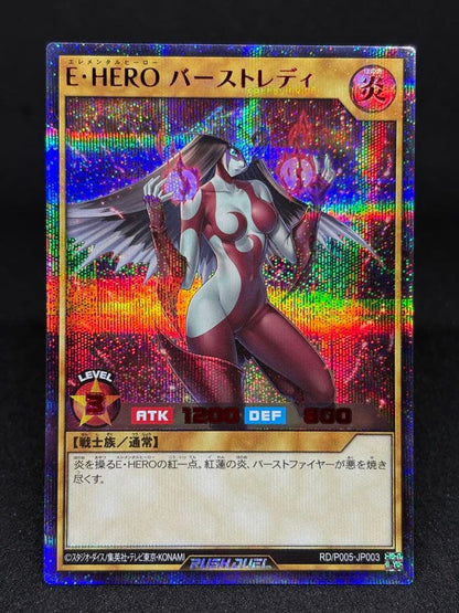 Yu-Gi-Oh Yu-Gi-Oh! Rush Red-Eyes Black Dragon Burst Lady Fusion Tournament HERO — Japanese