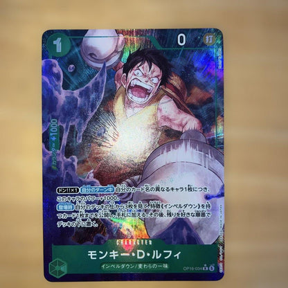 One Piece Monkey D. Luffy — OP16-034 — Japanese