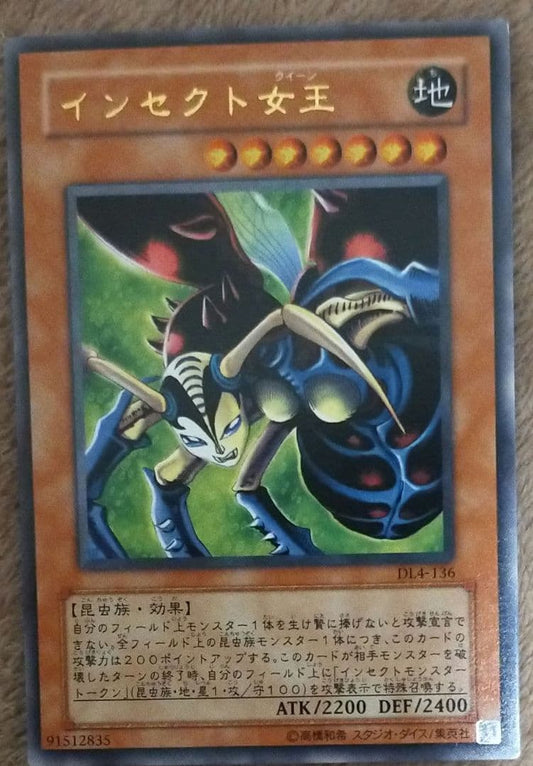Yu-Gi-Oh Insect Queen — Japanese
