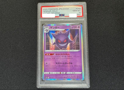 PSA 10 Pokemon Gengar — 048/172 — Japanese
