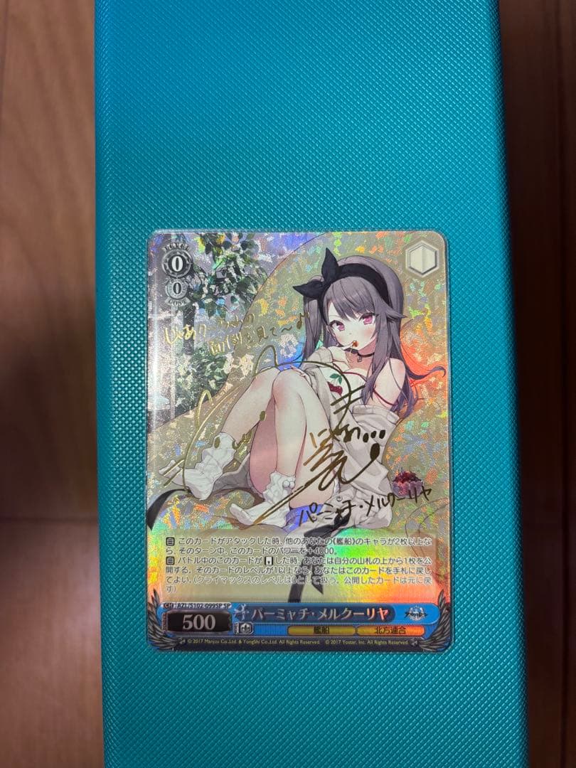 Weiss Schwarz Azur Lane Very Fine Weiss Azur Lane Permja Mercurya sp Sign — Japanese