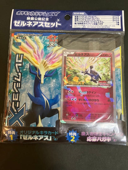 Pokemon Pokémon Card Game Celeana Set Movie Release Commemorative Wild Blaze Pack — XY Expansion Pack Wild Blaze — Japanese