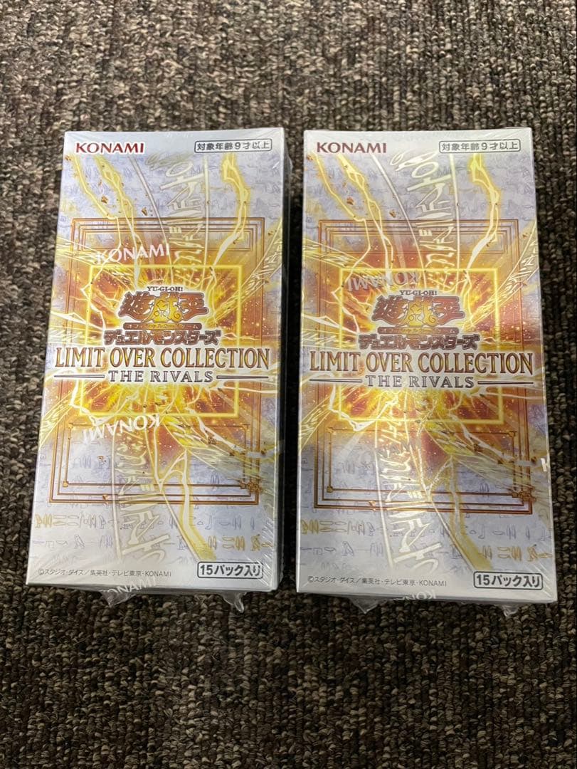 Yu-Gi-Oh Yu-Gi-Oh! Limit Over Collection Rivals Box — Japanese