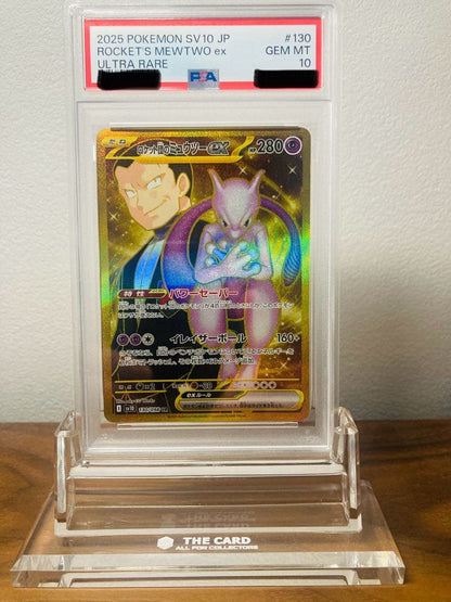 PSA 10 Pokemon Rocket's Mewtwo ex UR — SV Expansion Pack Team Rocket's Glory — Japanese