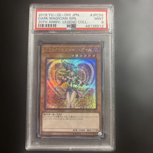 PSA 9 Yu-Gi-Oh Dark Magician Girl — Japanese