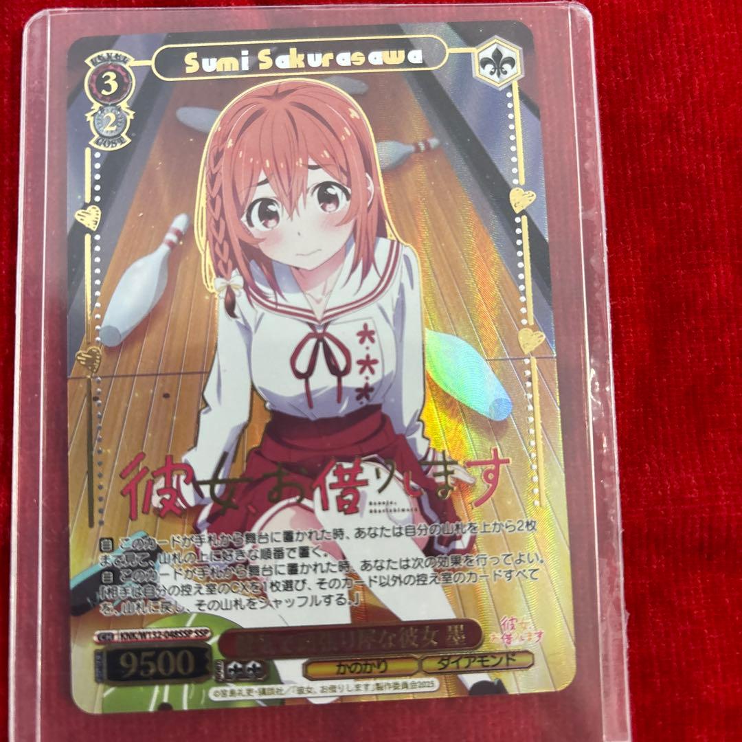Weiss Schwarz KanoKari Sumi Sakurasawa — Japanese