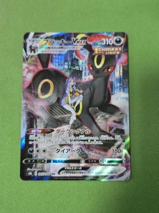 Pokemon Umbreon VMAX CSR — S High Class Pack VMAX Climax 245/184 — Japanese