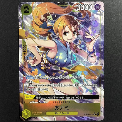 One Piece Nami R — Twin Imperial Conquerors OP06-101 — Japanese