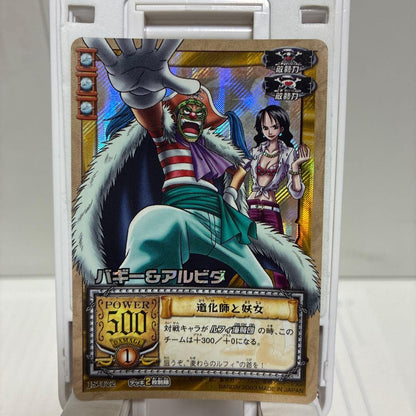 One Piece Buggy — Japanese