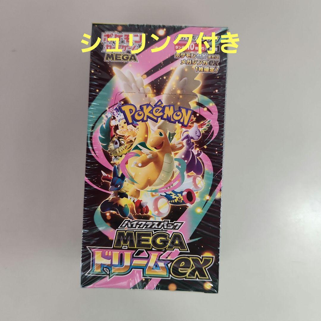 Pokemon Pokémon Card MEGA Dream ex Box — Japanese