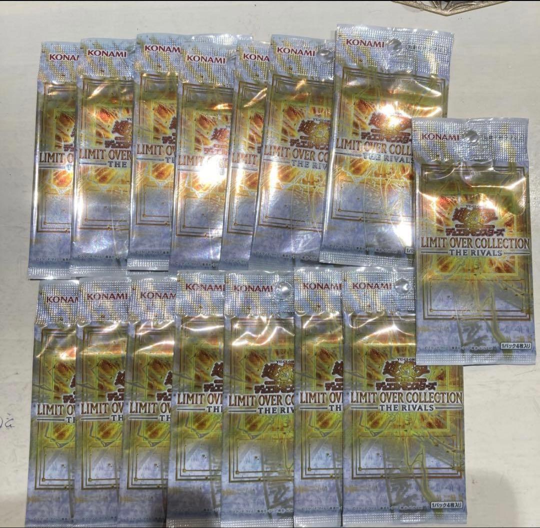 Yu-Gi-Oh Limit Over Collection Rivals Bundle Pack Pack — Japanese