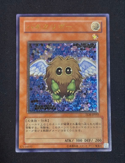 Yu-Gi-Oh Hane Kuribo — Japanese