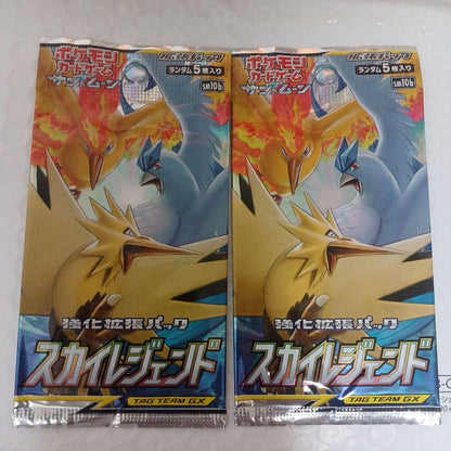 Pokemon Pokémon Card Unopened Sky Legend 2 Pack & VMAX Rising 3 Pack Pack — Japanese