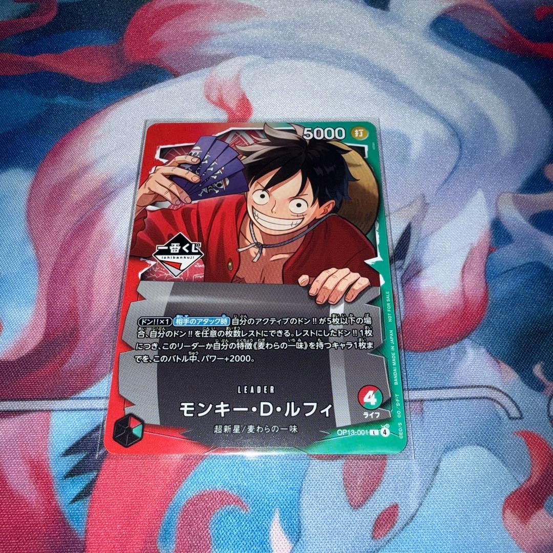 One Piece Monkey D. Luffy Pack L — Japanese