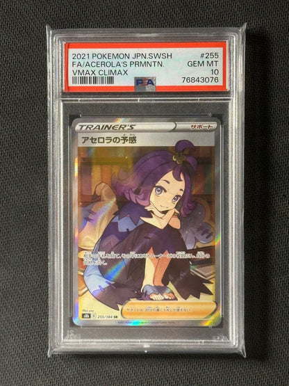 PSA 10 Pokemon Acerola's Premonition SR VMAX Climax — Japanese