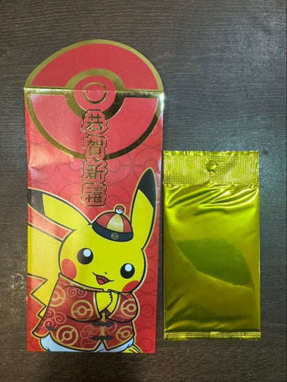 Pokemon Pikachu Pack — Chinese