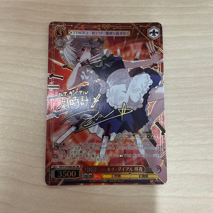 Weiss Schwarz Touhou Project Moon Timer Luna Dial Sakuya — Japanese