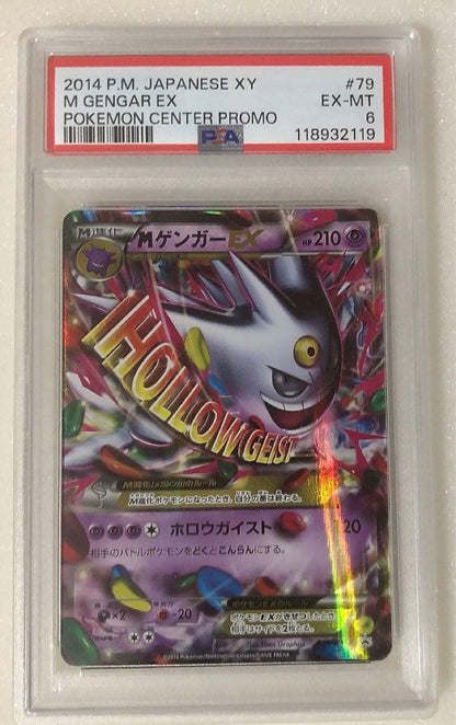PSA 6 Pokemon Gengar ex — 079/XY-P — Japanese
