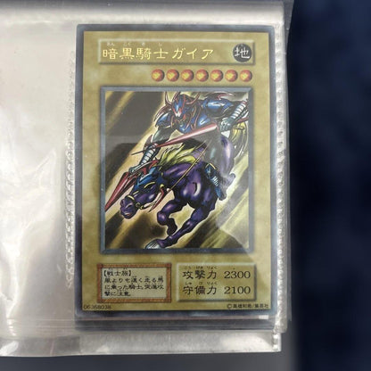 Yu-Gi-Oh Gaia the Fierce Knight — Japanese