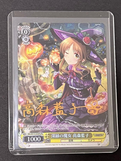 Weiss Schwarz The Idolmaster Cinderella Girls The IDOLM@STER CINDERELLA GIRLS: Deep Green Witch Aiko Takamori Pa Sign — Japanese