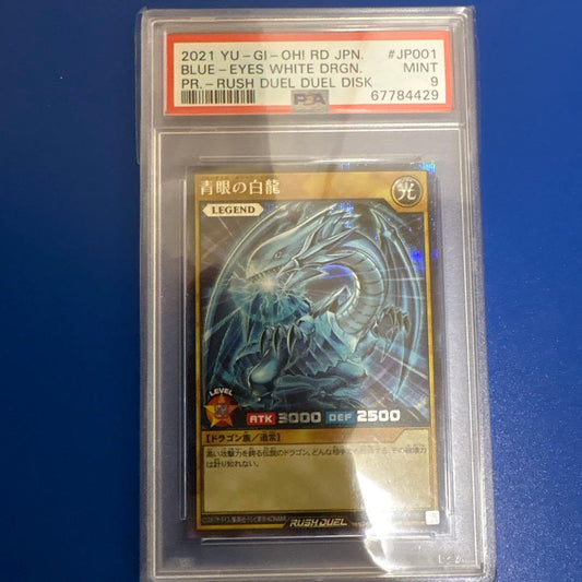PSA 10 Yu-Gi-Oh Blue-Eyes Rush — Japanese