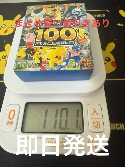 Pokemon Mega Start Deck 100 Battle Collection Box — M Start Deck 100 Battle Collection — Japanese