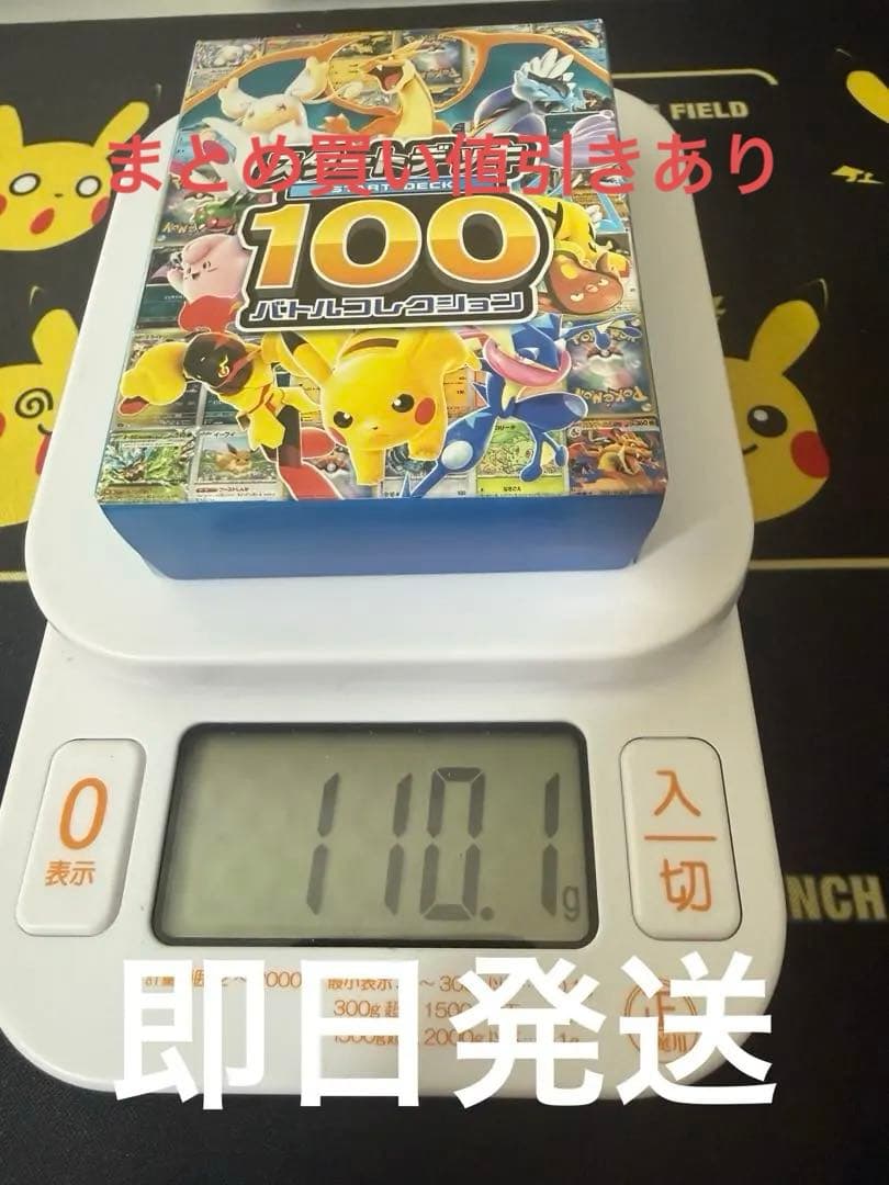 Pokemon Mega Start Deck 100 Battle Collection Box — M Start Deck 100 Battle Collection — Japanese