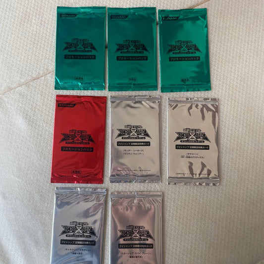 Yu-Gi-Oh Yu-Gi-Oh! ZEXAL Official Card Pack — Japanese