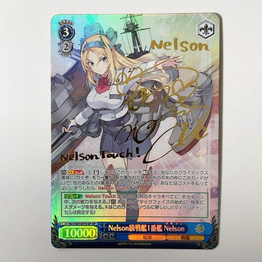 Weiss Schwarz Waifu Wars: KanColle Nelson-Class Battleship No. 1, Nelson SP Signature — Japanese