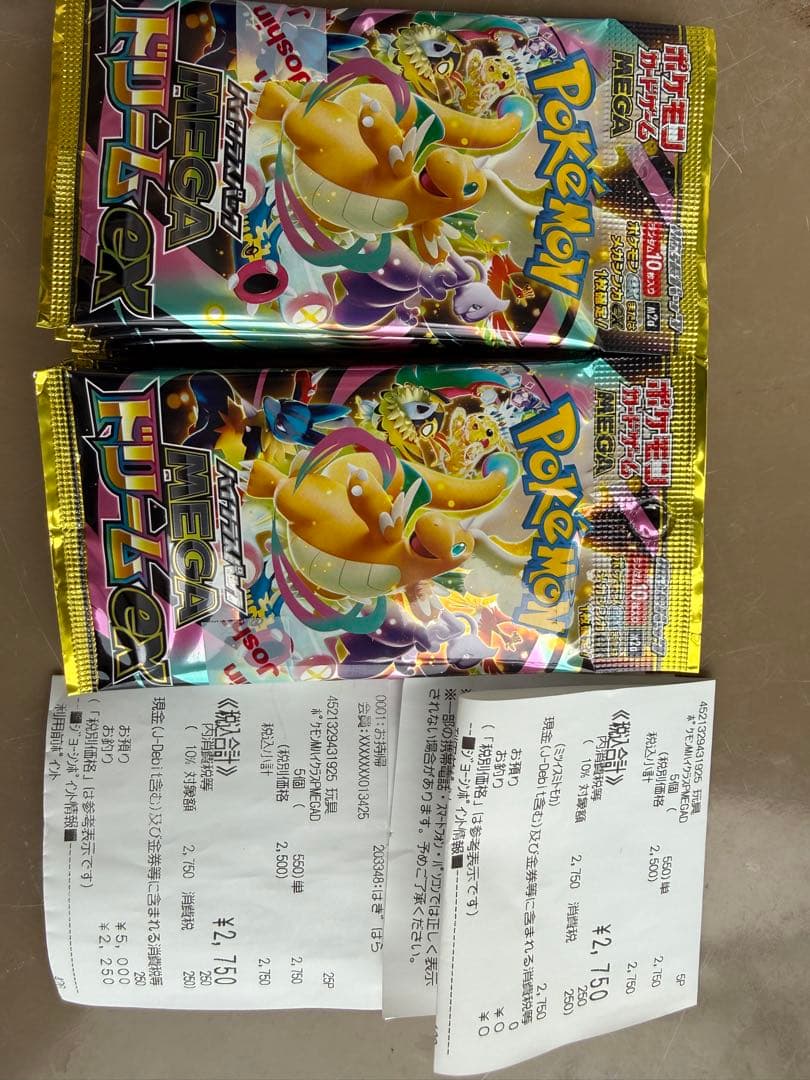 Pokemon Mega Dream Pack — Japanese