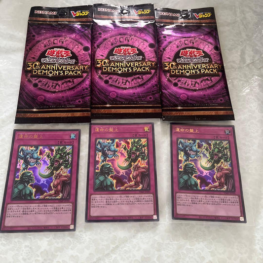 Yu-Gi-Oh Yu-Gi-Oh! 30th Anniversary Demon's Pack Pack — Japanese
