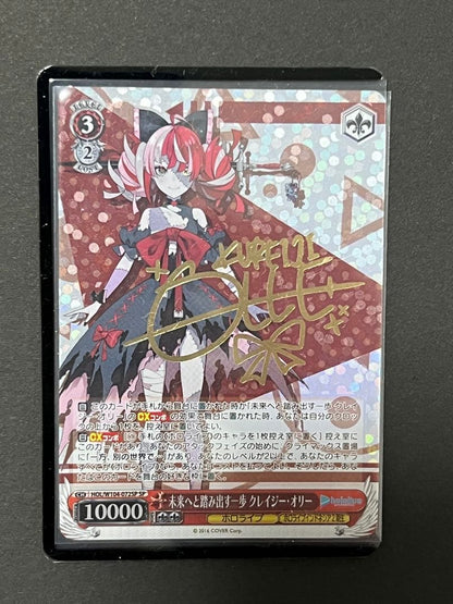 Weiss Schwarz hololive production Vasee Hololive Moving Forward Step Crazy Ole SP — Japanese