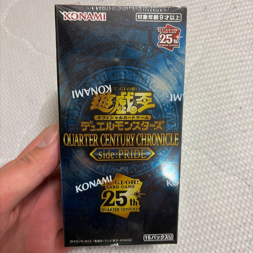 Yu-Gi-Oh Yu-Gi-Oh! OCG Quarter Century Chronicle Box — Japanese