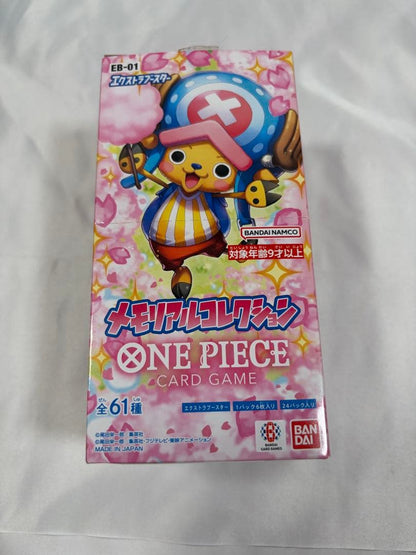 One Piece Tape-cut Piece One Piece Card Memorial Collection EB-01 BOX Box — EB-01 — Japanese