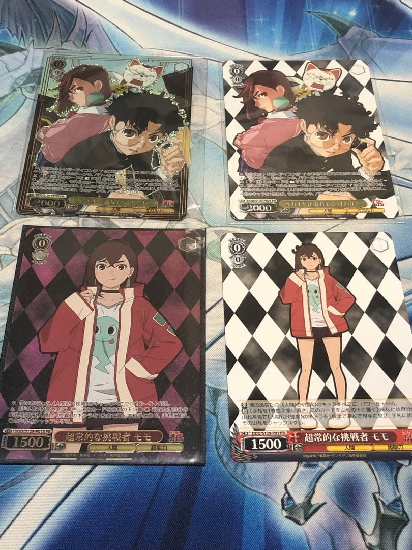 Weiss Schwarz Dandadan Clash Challenge PR+ — Japanese
