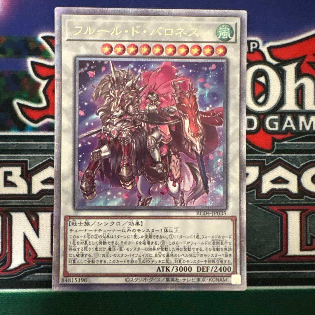 Yu-Gi-Oh Fleur de Baroness 25th Secret Ultra Rare — Japanese