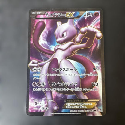 Pokemon Pokémon Trading Card Game — Japanese