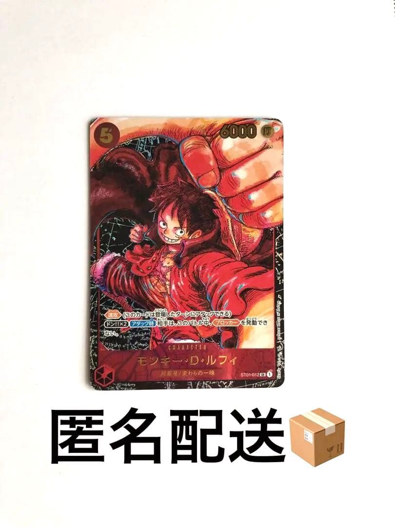 One Piece Monkey D. Luffy — ST01-012 — Japanese