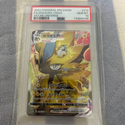 PSA 10 Pokemon Zeraora VMAX SAR — Japanese