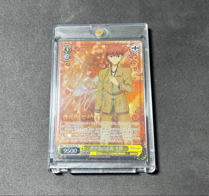 Justice for Whose Sake? Emiya Shirou Sign Card — Japanese