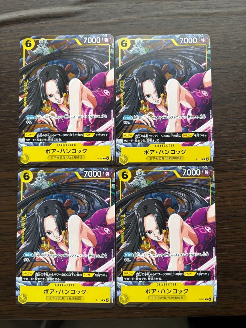 One Piece Boa Hancock — Japanese